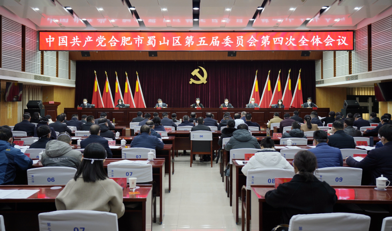 全会全景.jpg